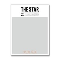 더스타 The Star 2024 9월호(표지 - 마마무 문별), 상세 설명 참조, 상세 설명 참조