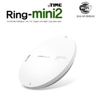 ipTIME Ring-mini2 AX1300 벽 천장 부착형 AP 와이파이 증폭기, 1개