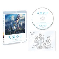 날씨의 아이 blu-ray 스탠다드 에디션