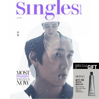 싱글즈 (Singles) 2024년 7월호 B형 (퍼퓸) / 표지 안보현 / 에이딕트 솔리드 퍼퓸 네이키드 폼피아 611 / 예약판매