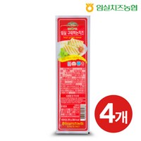 임실치즈 구워먹는 치즈 250gX4개, 250g, 4개