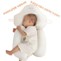 짱구베개 모로반사 허그곰 아이허그필로우, 베이비핑크, 1개