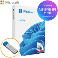 마이크로소프트 윈도우 11 Home 처음사용자용 한글 패키지 FPP (USB 포함/공식 국내 유통 정품)