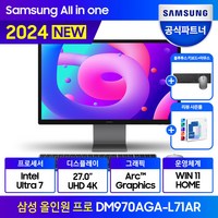 삼성 올인원 프로 DM970AGA-L71AR 14세대 울트라7 4K UHD 27인치 모니터 삼성 올인원PC 일체형PC 일체형컴퓨터, WIN11 Home, 1TB, 32GB