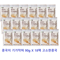 여름엔 시원한 국내산 콩물~콩국이기가막혀 90g 기가막힌 콩물, 18개