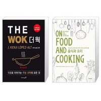 유니오니아시아 THE WOK 더 웍 + 음식과 요리, [단일상품]