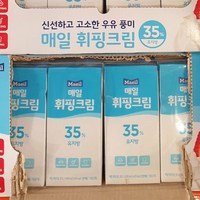 하늘색 매일유업 휘핑크림 35% 1L x 2개입, 2개