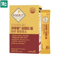 프리미엄 카무트 골드 카무트효소 100% 프리미엄 브랜드밀 정품 호라산밀 복합발효효소 MK 분말 가루 스틱 a-아밀라아제 프로테아제 식물유래 발효효소 효능 식약처인증 추천, 1개, 1박스