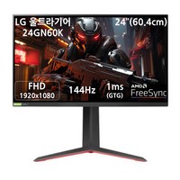 LG전자 게이밍 IPS 컴퓨터 모니터 HDR10 144Hz 1ms 24인치 24GN60K