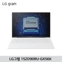 LG전자 2023 그램 15 코어i5 인텔 13세대, 스노우 화이트, 256GB, 16GB, Free DOS, 15ZD90RU-GX56K