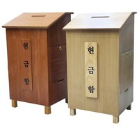 보아스 1구 교회 헌금함 봉헌함, 2. 참나무 무늬목