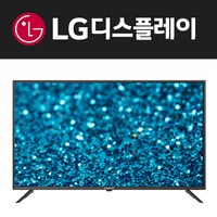 유맥스 FHD LED TV, MX43F, 고객직접설치, 스탠드형, 109cm(43인치)