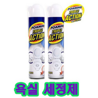 홈쇼핑정품 포밍트리플액션 560ml 2개