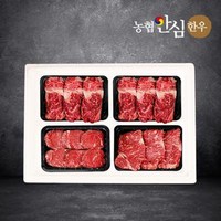 냉장 한우구이세트 1.6kg (등심2팩+안심+채끝 각400g)