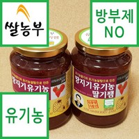 쌀농부 (국산) 유기농 딸기잼 (딸기잼) 600g (무료배송), 2개