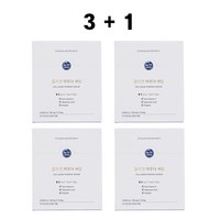 유니자르 콜라겐 파우더 세럼 4box (3+1), 4박스, 1000mg