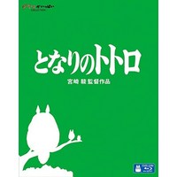 스튜디오 지브리 이웃집 토토로 블루레이 한글 자막 수집 소장