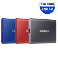 삼성전자 T7 Portable USB 3.2 Gen2 외장SSD 1TB 타이탄그레이, 그레이