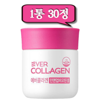 에버콜라겐 인앤업비오틴셀 저분자콜라겐 비오틴 750mg 30정 56정, 1개