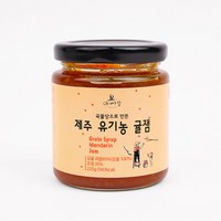 아빠랑 곡물당으로 만든 제주 유기농 귤잼 무설탕 과일잼, 220g, 1개