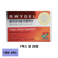 레이델 폴리코사놀 더블액션 200mg, 4박스, 5개