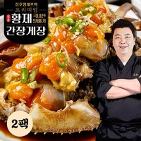 정호영셰프의 프리미엄 황제 국내산 알배기 간장게장 1kg x 2팩, 2개