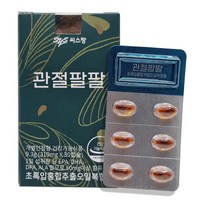 씨스팡 관절팔팔 310mg x 30캡슐 2023 리뉴얼 제품 (1일 2캡슐 섭취), 30정