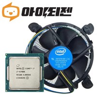 인텔 CPU I7 6700K 6세대 스카이레이크 벌크 쿨러포함