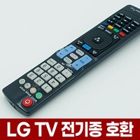 엘지 LG 통합 TV 리모컨 무설정 만능 티비 리모콘 스마트 XCANVAS OLED, 1개