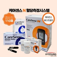 케어센스N 세트 혈당 측정기+검사지110매+침110매+솜100매 검사기 베스트셀러 당뇨, 케어센스N 혈당측정기 세트, 1개