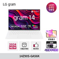 LG전자 그램 14 코어 Ultra5 에센스화이트 512GB 16GB WIN11 Home 14Z90S-GA56K