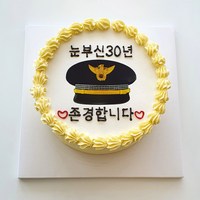 케이크어위시 경찰 포토 레터링케이크 주문제작 남친 승진 합격 축하 택배로받는 기념일 생일선물 수제 맞춤 케익전국 서울 부산 배송, 블루베리 맛 1호, 블루, 주문일 기준 2일후 수령(예 일요일 주문-화요일 수령), 1개