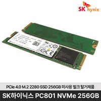 SK하이닉스 PC801 M.2 NVMe (256GB) 벌크 미사용제품, 256GB