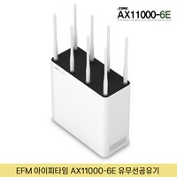 EFM 아이피타임 AX11000-6E WIFI6E TRI BAND 기가비트 와이파이 유무선 공유기, 1개