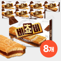 오리온 비쵸비 통초콜릿 샌드 통밀비스킷 사무실 간식 귀여운 캐릭터 포장, 125g, 8개