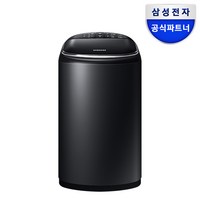 삼성전자 아가사랑 세탁기 WA30DG2120BV 3kg 방문설치