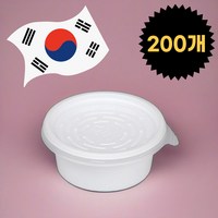 일등팩 쌈장 새우젓 간장 소스 용기 일회용 포장용기 70파이 소 백색 JH, 1세트, 200개입