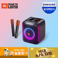 삼성공식파트너 JBL PARTYBOX ENCORE 파티박스 앙코르 블루투스스피커 무선마이크2개 100W 출력, 블랙, 파티박스앙코르