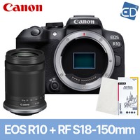 [캐논 정품] EOS R10/RF S18-150mm F3.5-6.3 IS STM 렌즈 KIT+액정필름+포켓융 /ED, 01 캐논정품 R10+RF S18-150mm KIT