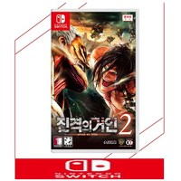 중고품 닌텐도 스위치 진격의 거인2 정식발매 한글판 NINTENDO SWITCH