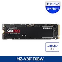 [나사증정]삼성전자 공식인증 SSD 980PRO 500GB/1TB/2TB MZ-V8P500BW MZ-V8P1T0BW MZ-V8P2T0BW 정품, 1TB, 980 PRO, 1TB