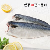 순살을 죽염으로 간을 낸 이동삼 안동간고등어 150g x 12팩, 12개