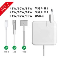 SUPSUN 맥북에어 맥북프로 충전기 교체용 파워 어댑터 45W 60W 85W 맥세이프1 2 61W 87W 96W USB-C, 1개