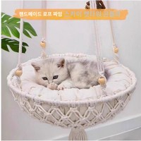 엘엑스 고양이 해먹 침대 그네, 내부30, 2호 화이트(방석 미포함)