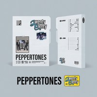 페퍼톤스 (Peppertones) / 20주년 앨범 [Twenty Plenty] (2CD/L200002957)(예약)4/18발송예정