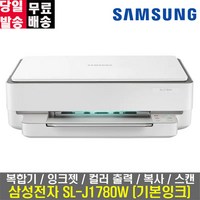 삼성전자 가정용 WiFi 무선 컬러 잉크젯 복합기 SL-J1780W + 잉크