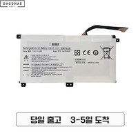 호환 DAGUHAE 삼성 AA-PBUN3AB 배터리 삼성 NP500R5M 800G5M 300E5K 550XAA노트북배터리, 1개