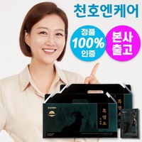 천호엔케어 흑염소 더블랙 진액 70ml x 30포 x 2박스 총 60포 2개월분, 2.1L, 2개