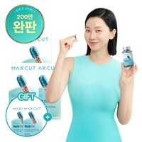 헬스헬퍼 맥스컷 프로, 120정, 3개