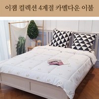 이잼컬렉션 프리미엄4계절 낙타이불 퀸(Q) 화이트 그레이 랜덤발송